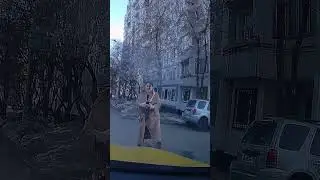 Конфликтная ситуация в такси.