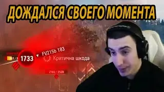 БЭРИК БЭБРОУ 