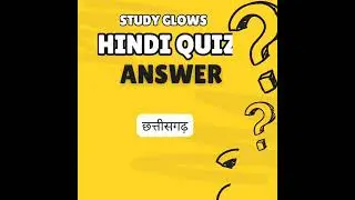Hindi Quiz 61 - Attempt now!