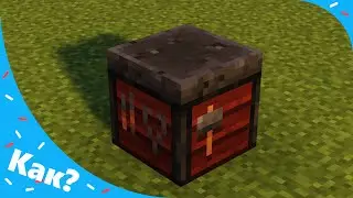 How to craft a Smithing Table in Minecraft?