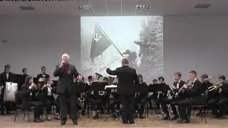 Концерт "9 мая - День Великой Победы!" Духовой оркестр НМК им.  Д.Д. Шостаковича г. Новороссийск