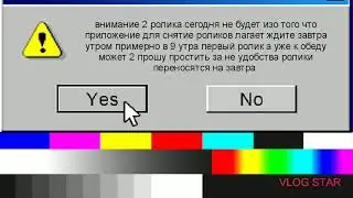 Сегодня ролика про Майнкрафт не будет 2 ролика про Майнкрафт будет завтра утром и в обед ждите 2020