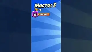 мой первый 25 ранг! без рофла! 
