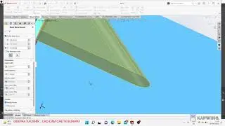 SOLIDWORKS : SHEET METAL 3