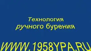 РОДНИК СВОИМИ РУКАМИ