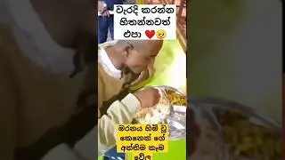 මෙම සිරකරු  මරණ දණ්ඩනයට පෙර ඔහුගේ අවසන් ආහාරය මිහිපිට අනුභව කරයි..