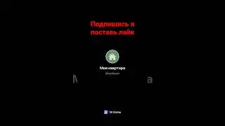 #юмор