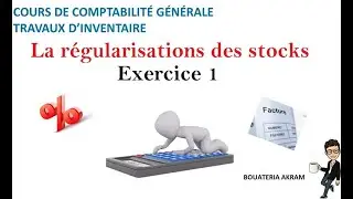 La régularisation des stocks. Exercice 1 corrigé