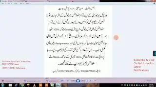 How To Apply For Degree in VU. Complete Procedure