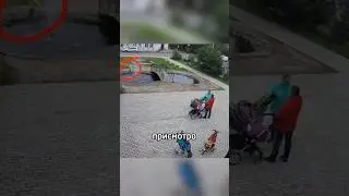 СТРАШНАЯ СИТУАЦИЯ😱