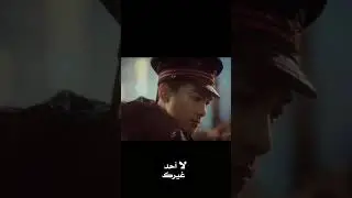 تتظاهر بأنقاذه لكنها تخدعه #noonebutyou #jinzi #guanchag #لا_أحد_غيرك #youku #shorts