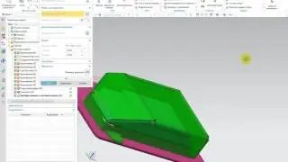 Распознание листового тела в Siemens NX