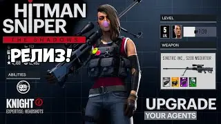Релиз! Hitman Sniper the shadows (Android Ios)