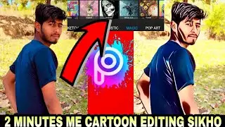 PHOTO EDITING MALAYALAM || CARTOON PHOTO EDITING MALAYALAM || PHOTO EDITING PICSART || MALAYALAM ||