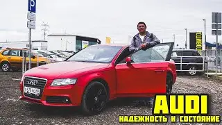 АUDI Автомобиль которым хочется управлять!