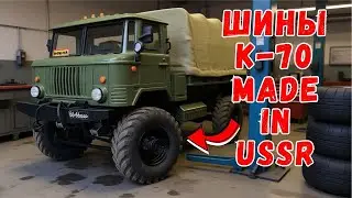 Грузовик WPL B24 Тюнинг Копийные Колёса