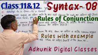 Class 11&12 Syntax : 08 (Rules of Conjunction) English Grammar