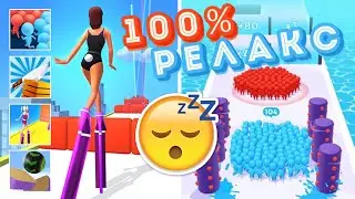 АСМР Залипательные Игры И Звуки Рта| High Heels, Count Masters