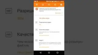 КАК УБРАТЬ ВОДЯНОЙ ЗНАК В ДУ РЕКОРДЕР!!???!!!!?!?!