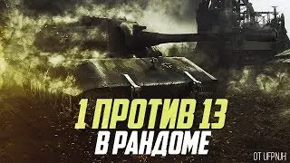 T28 Defender и ИСУ-130 | Wot Blitz