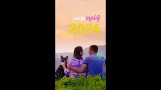 ✨ចាប់ផ្ដើមឆ្នាំថ្មី ជាមួយទម្លាប់ ៣✅ ធ្វើបាន គឺដូចគាស់កំណប់ 💎