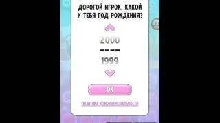 Моя говорящая Анжелла