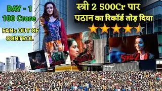 Stree 2 Break All Records-Pathaan | Stree 2 Box Office Collection