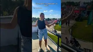 La mama de la mama🎏#лето2024 #dance #а4 #tiktok #тренды #каникулы #trend #shorts