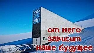 самое ВАЖНОЕ МЕСТО на земле