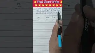 Viral Math Short Tricks #mathshorts #maths