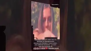 Nyusha / Нюша - Intro (начало сольного концерта в Дубае, 2023)