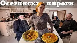I baked Ossetian pies for the whole family.