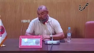 كلمة عبد الحق بن شيخة المدرب الجديد لفريق نهضة بركان خلال تقديمه لمنخرطي نهضة بركان