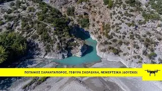 Sarantaporos river – meet one of Europe's bluest rivers