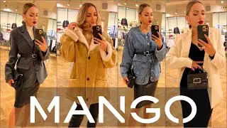 ШОПИНГ ВЛОГ: MANGO | ОБЗОР И ПРИМЕРКА НОВОЙ КОЛЛЕКЦИИ ОСЕНЬ- ЗИМА 2023 ! СТИЛЬНЫЕ НАХОДКИ🔥