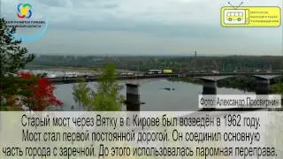 Остановка "Свободы"