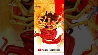 Sarva Badha Prashamanam || Mantra to Remove Obstacles || Powerful Durga Mantra || 