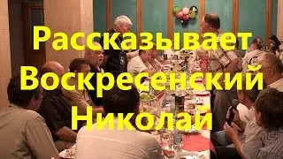 14. Сон в портфеле