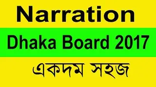 SSC || Narration Dhaka Board 2017