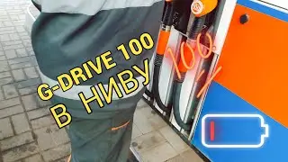 НИВА 4х4 на 100 бензине. (Расход топлива моей НИВЫ, какой бензин лучше)