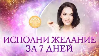 CLASSIC MANIFESTATION OF DESIRES | THETAHEALING