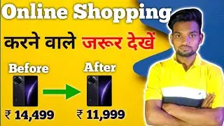 How to Check Price History of Amazon, Flipkart and Myntra in Mobile | 