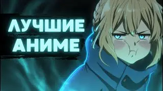 TOP 10 BEST FANTASY ANIME EVERYONE SHOULD WATCH