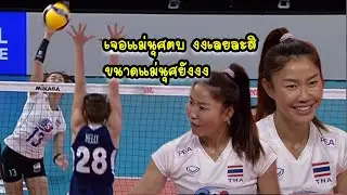 ปลื้มจิตรเซ็ต นุศราตบ!!! เจอแม่นุศตบ งงเลยละสิ ขนาดแม่นุศยังงง 5555 / เนชันส์ ลีก 2021 ไทย vs อิตาลี