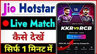 Jio Hotstar par live match kaise dekhe | Jio Hotstar me live match kaise dekhe | today live match