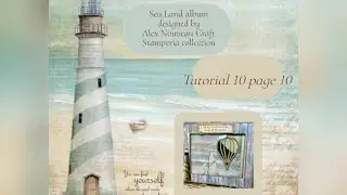 Sea Land  mini album tuto 10 page 10 #stamperia #scrapbooking #popup, #mixmedia, shaker box balloon