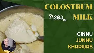 Benefits of Colostrum Milk (Ginnu / Junnu / Kharwas)
