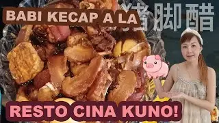 CHU KIOK CHOU LEGENDARY RECIPE (COMPLETE SOY SAUCE PORK'S FEET) GUARANTEED TO BE Tender + NOT FIS...