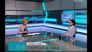 Петербуржцев приглашают на дворовые спортивные площадки