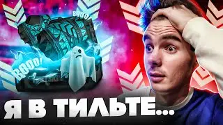 САМЫЙ СЛИВАЮЩИЙ САЙТ! ОТКРЫТИЕ КЕЙСОВ В КСГО | ПРОВЕРКА САЙТА КСГО | ДО НОЖА С ЛОУ БАЛАНСА В CSGO